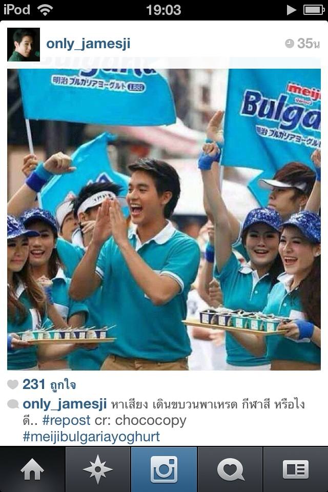 เจมส์จิ สีลมวันนี้