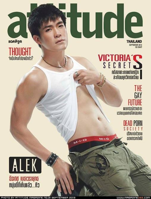 Attitude ปก อาเล็ก-ธีรเดช เมธาวรายุทธ