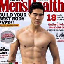 Men's Health ปก วู้ดดี้-วุฒิธร มิลินทจินดา