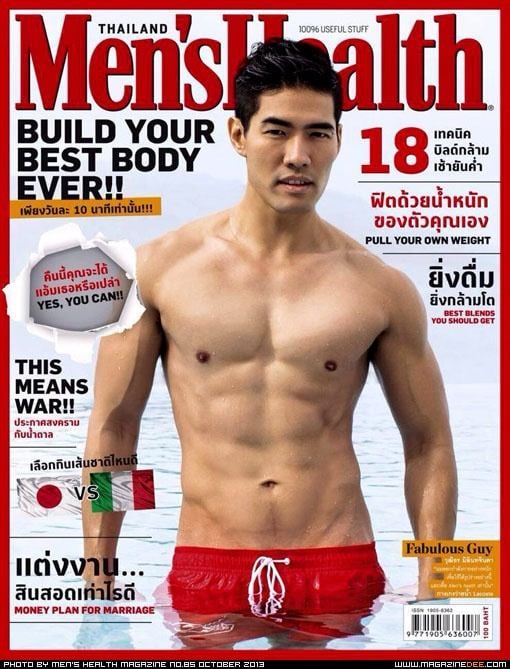 Men's Health ปก วู้ดดี้-วุฒิธร มิลินทจินดา