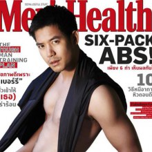 Men's Health ปก เวียร์-ศุกลวัฒน์ คณารส