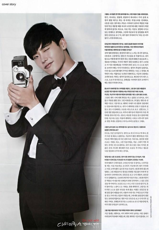 Lee Jong Suk @ Cosmopolitan Korea October 2013 (BIFF Special Edition)