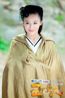 ลิขิตรักจอมจักรพรรติ Beauties of the Emperor 《王的女人》-2012 part3