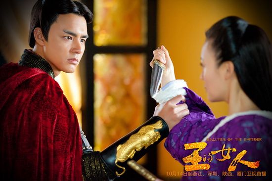 ลิขิตรักจอมจักรพรรติ Beauties of the Emperor 《王的女人》-2012 part4