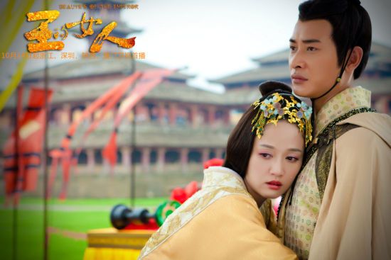 ลิขิตรักจอมจักรพรรติ Beauties of the Emperor 《王的女人》-2012 part4