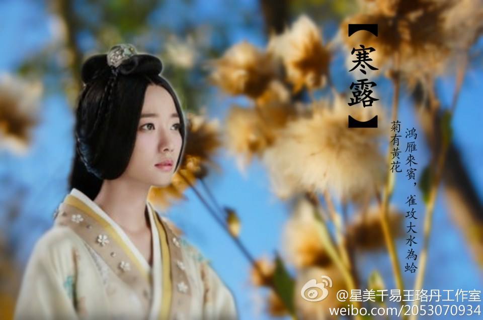 ตำนานจักรพรรดินีเว่ยจื่อฟู่ -《大汉贤后卫子夫》 Empress Wei Chu Fu -2013 part16