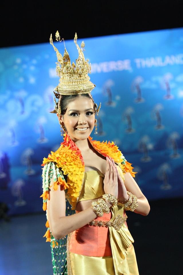 ชุดประจำชาติ 2013