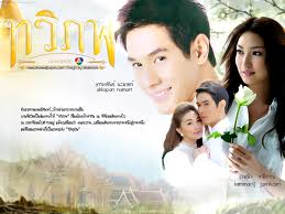 คุณจำได้มั้ยที่นี่ ที่ที่คุณเคยดู ช่อง7