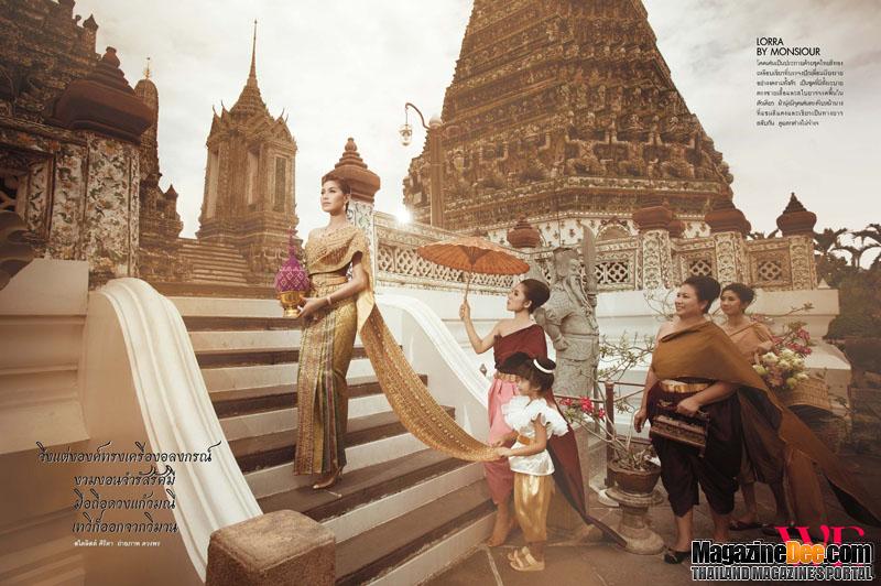 ชุดประจำชาติไทย สวย สง่า ทรงคุณค่า หาที่เปรียบมิได้