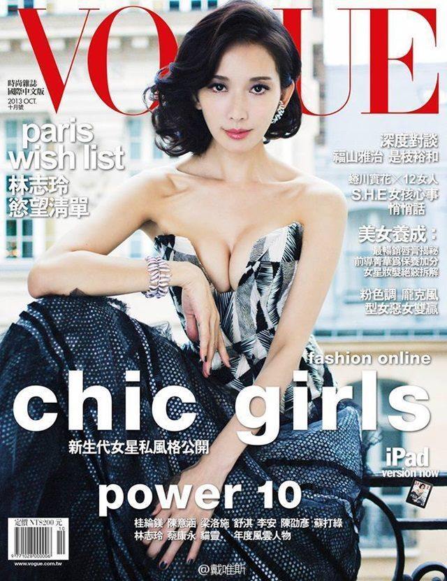 Lin Chi-ling @ Vogue Taiwan October 2013
