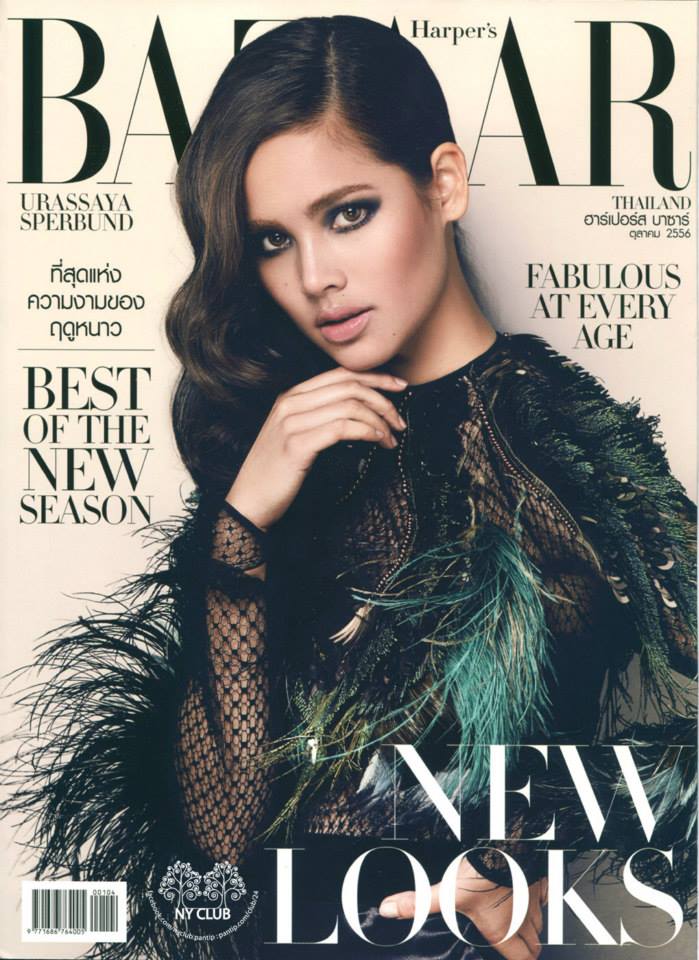 ญาญ่า อุรัสยา @ Harper's Bazaar THAILAND