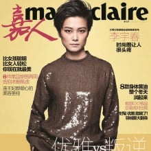 Li Yu Chu @ Marie Claire China November 2013