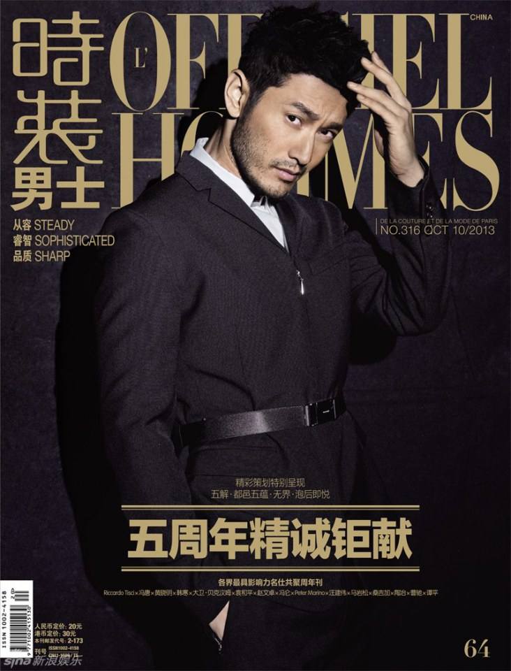 Huang Xiaoming @ L'Officiel Hommes China October 2013