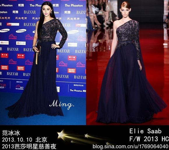 แม่นาง"ฟ่านปิงปิง" งานการกุศลนิตยสาร BAZAAR  มาในชุด Elie Saab 2013 !!