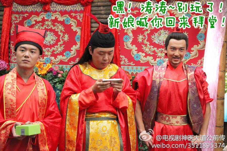 อภินิหารตำนานเซียนรักษา《神医大道 公前传》New Legend God of Medicine 2014 part4