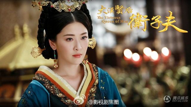 ตำนานจักรพรรดินีเว่ยจื่อฟู่ -《大汉贤后卫子夫》 Empress Wei Chu Fu -2013 part17