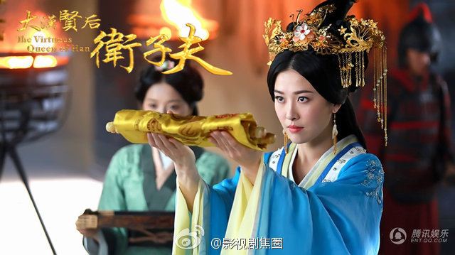 ตำนานจักรพรรดินีเว่ยจื่อฟู่ -《大汉贤后卫子夫》 Empress Wei Chu Fu -2013 part17