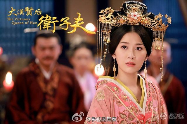 ตำนานจักรพรรดินีเว่ยจื่อฟู่ -《大汉贤后卫子夫》 Empress Wei Chu Fu -2013 part17