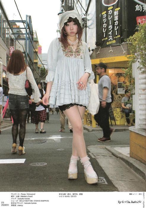 คนรัก Japan street fashion 4