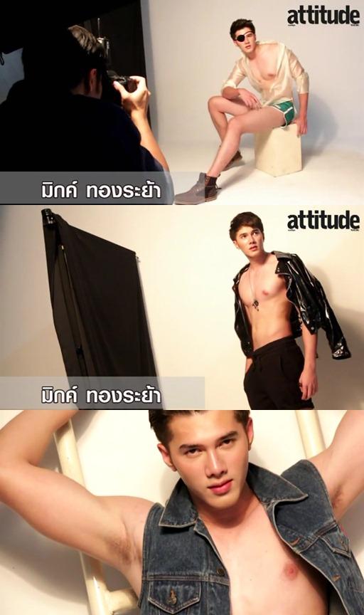 เบื้องหลัง Attitude มิกค์ ทองระย้า