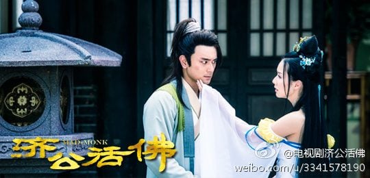 จี้กง อภินิหารเทพพิชิตมาร ฉบับใหม่ 《新济公活佛》 New Legend Ji Gong 2013-2014 part11