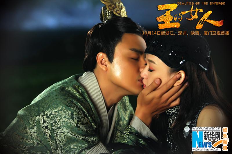 ลิขิตรักจอมจักรพรรติ Beauties of the Emperor 《王的女人》-2012 part6