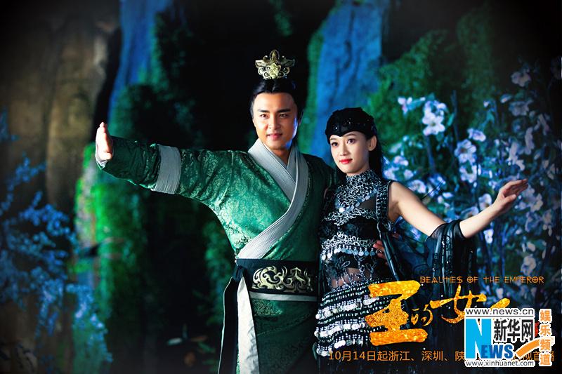 ลิขิตรักจอมจักรพรรติ Beauties of the Emperor 《王的女人》-2012 part6