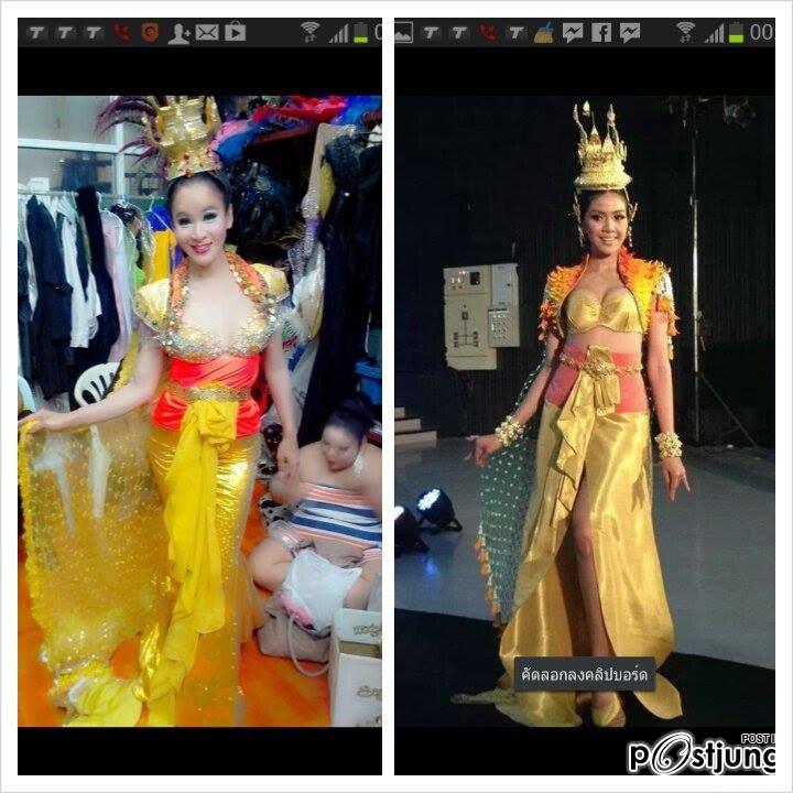 New show,, New National costume 2013