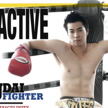 Attitude Active DJ เจได