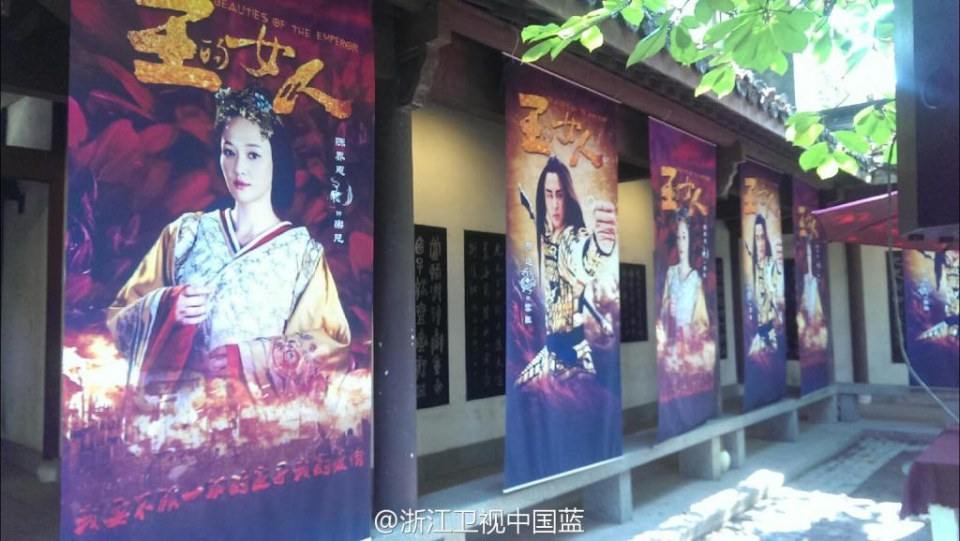 ลิขิตรักจอมจักรพรรติ Beauties of the Emperor 《王的女人》-2012 part7