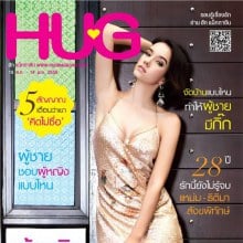 มาริสา อานิต้า @ HUG Magazine vol.5 no.11 October 2013