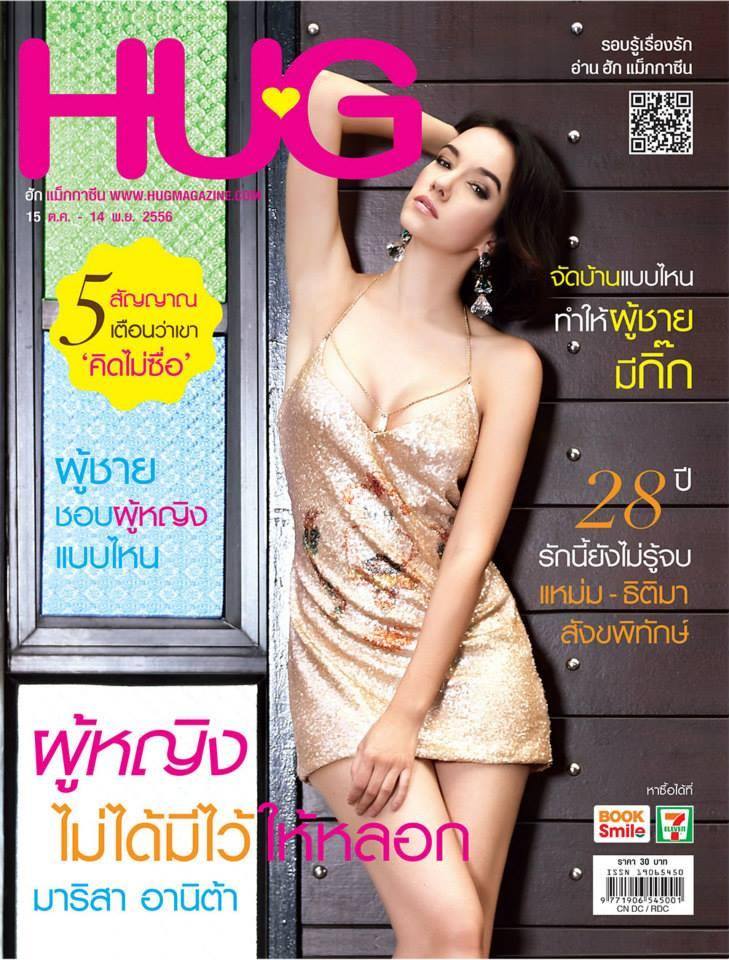 มาริสา อานิต้า @ HUG Magazine vol.5 no.11 October 2013