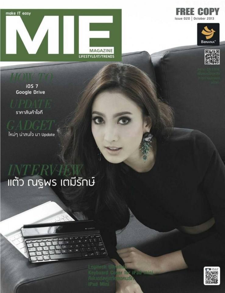 แต้ว ณฐพร @ MIE Magazine issue 20 October 2013