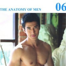 นิตยสาร The Anatomy Of Men 06 ปก พอล