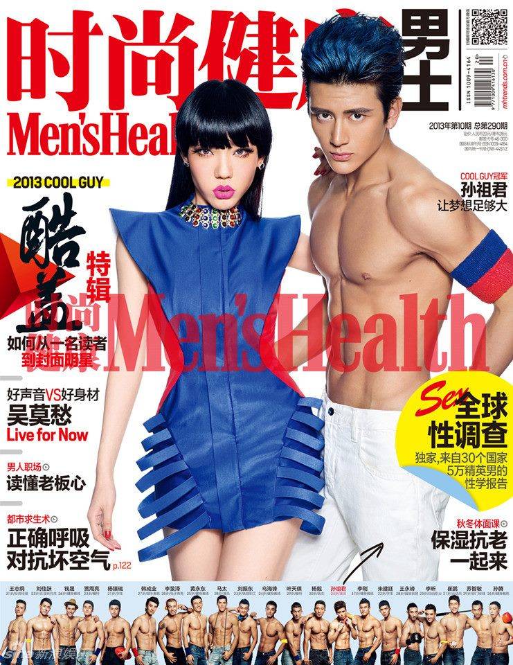 Wu Mo-Chou @ Men's health China October 2013