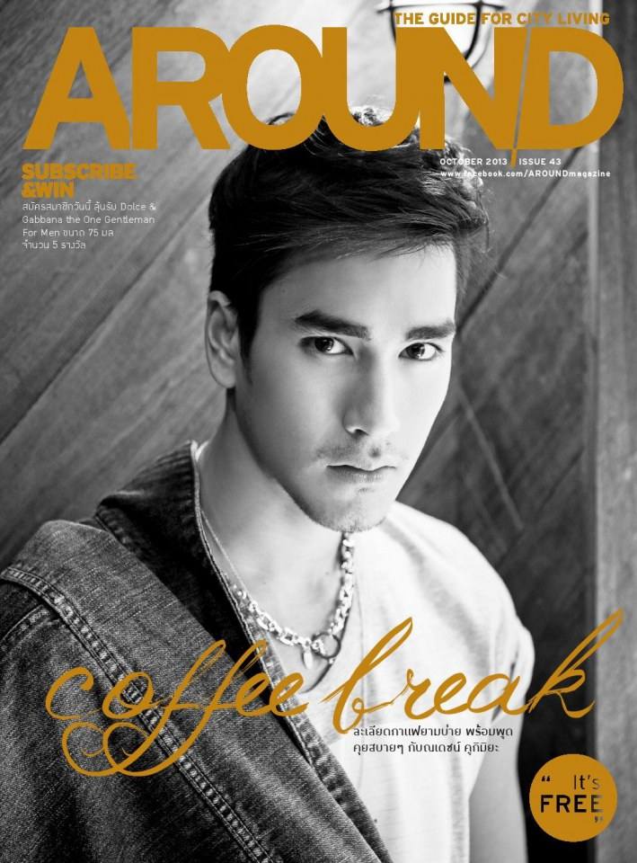 ณเดชน์ คูกิมิยะ @ AROUND Magazine issue 43 October 2013