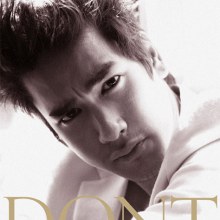 ณเดชน์ @ Dont Magazine