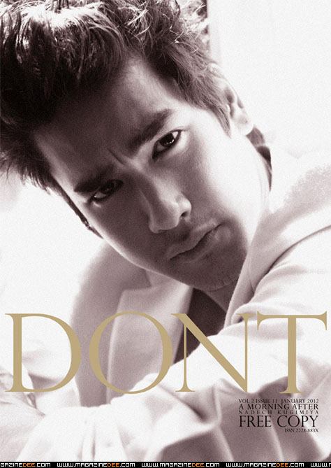 ณเดชน์ @ Dont Magazine