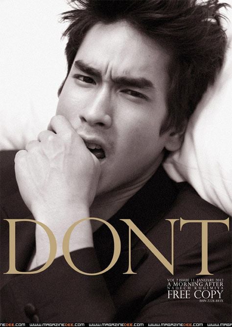 ณเดชน์ @ Dont Magazine