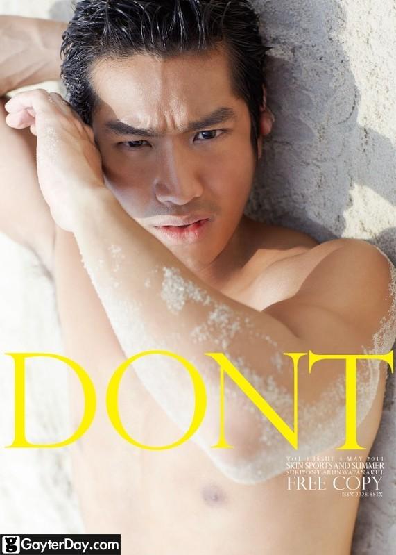 พี่เดี่ยว สุริยนต์ @ Dont Magazine