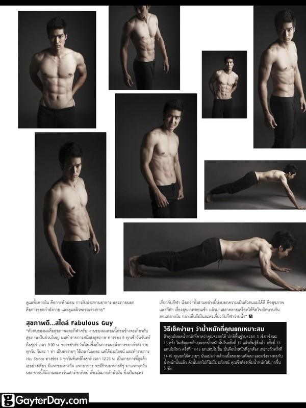 เดี่ยว สุริยนต์ @ Men's Health