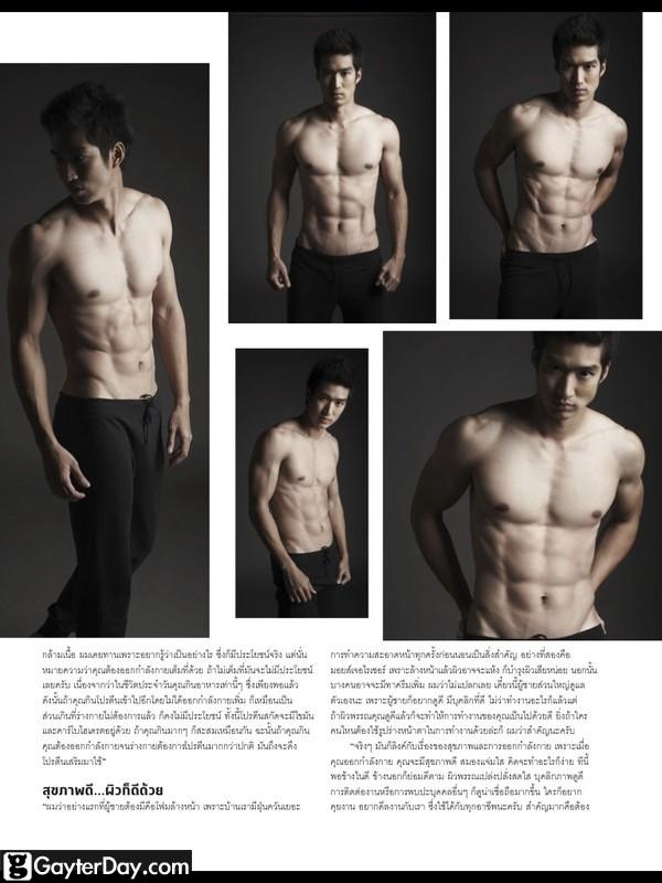 เดี่ยว สุริยนต์ @ Men's Health