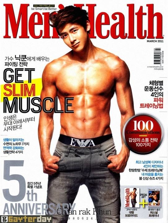 นิชคุณ @ Men's Health