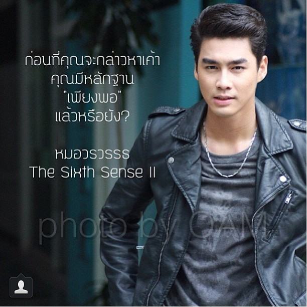 เพ็ชร ฐกฤต เด็กในสังกัด ป้า อุ๊บ วิริยะ ที่ตอนนี้กลายมาเป็นพระเอกหน้าใหม่หุ่นแซ่บอีกคนของช่อง 3