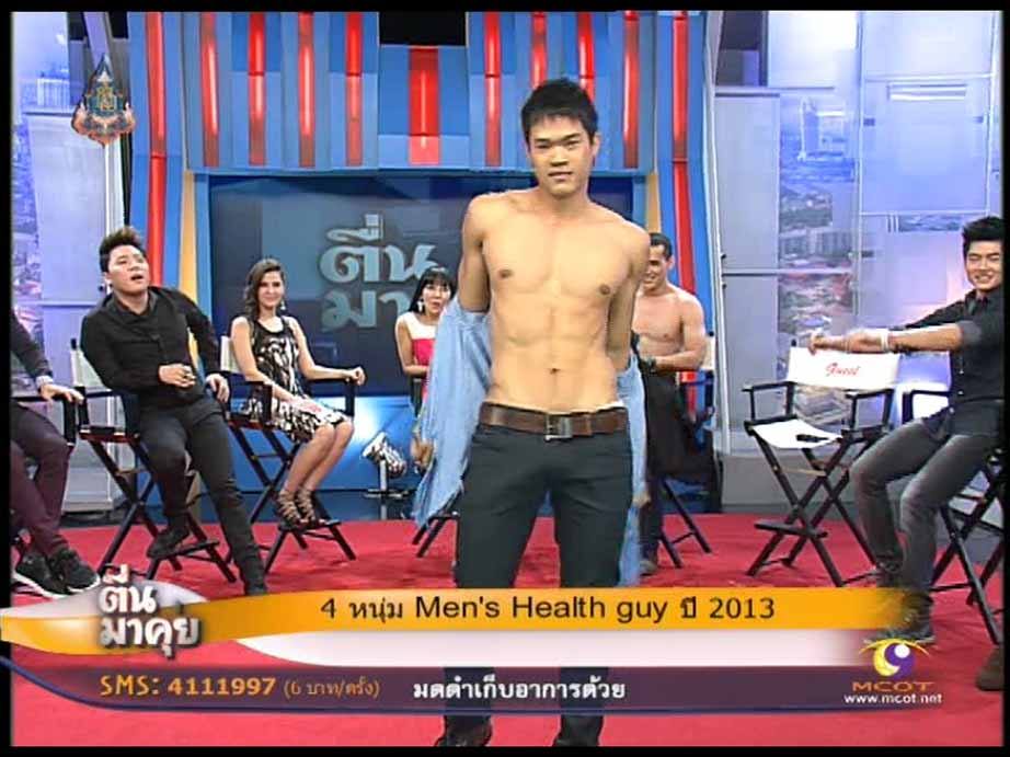 แบบนี้ก็ผ่านด้วยหรือนี้ หนุ่ม Men's Health gguy ปี 2013