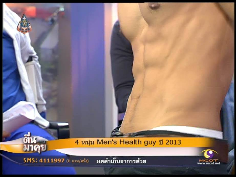 แบบนี้ก็ผ่านด้วยหรือนี้ หนุ่ม Men's Health gguy ปี 2013