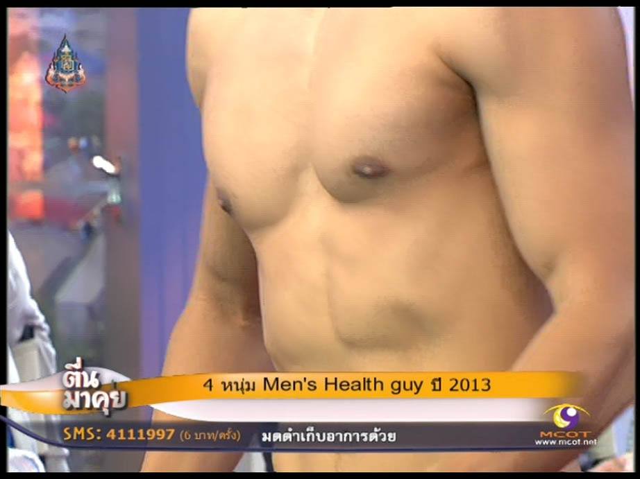 แบบนี้ก็ผ่านด้วยหรือนี้ หนุ่ม Men's Health gguy ปี 2013