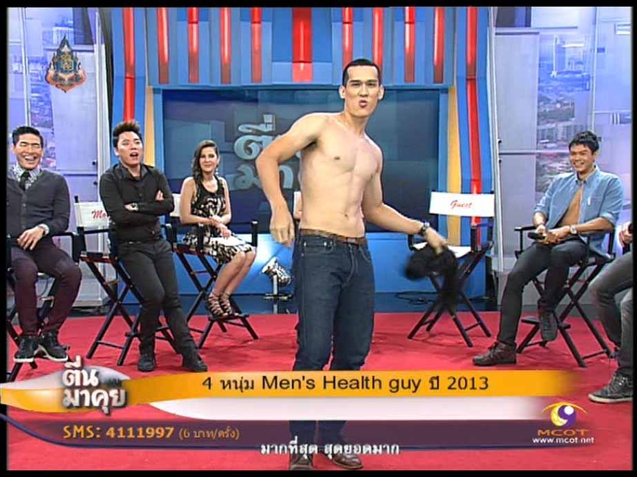 หุ่นจัวะอยู่. หนุ่ม Men's Health gguy ปี 2013