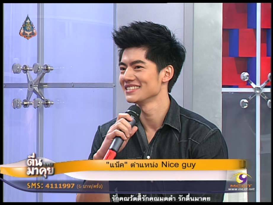 แน็ค ตำแหน่ง Nice guy [ Men's Health gguy ปี 2013 ]  ແຊບຫຼາຍ