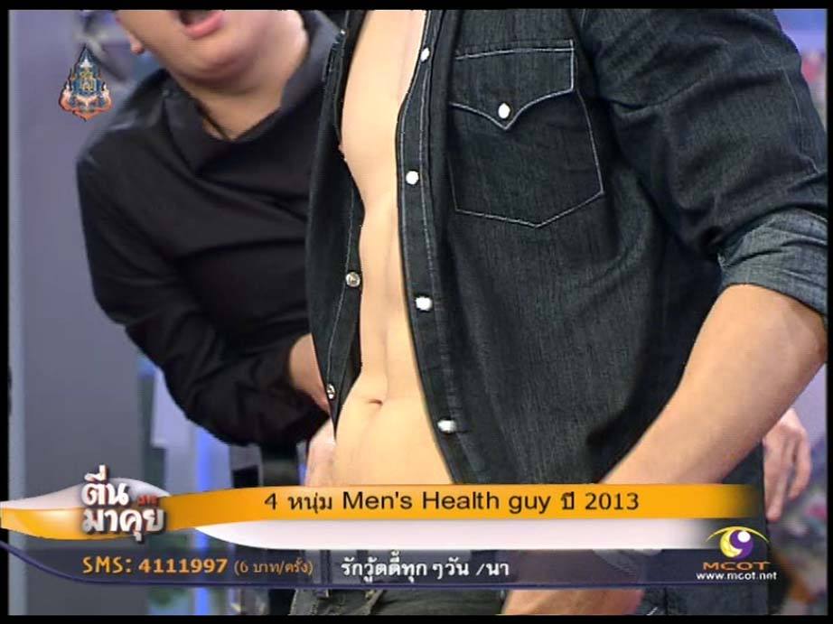 แน็ค ตำแหน่ง Nice guy [ Men's Health gguy ปี 2013 ]  ແຊບຫຼາຍ